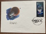 QW15 - FDC - fosta URSS - 13 - cosmos - 1988