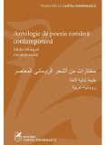 Cumpara ieftin Antologie De Poezie Romana Contemporana. Editie Bilingva Romana-Araba, - Editura Art