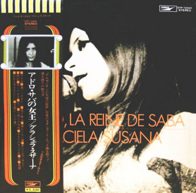 Vinil &amp;quot;Japan Press&amp;quot; Graciela Susana &amp;lrm;&amp;ndash; Adoro, La Reine De Saba (G+) foto