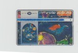 bnk card Cartele telefonice - Israel - picturi Chagall - Shimon - Lap:BZ-119