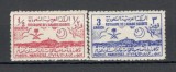 Arabia Saudita.1953 Vizita guvernatorului general G.Mohammed DY.2, Nestampilat