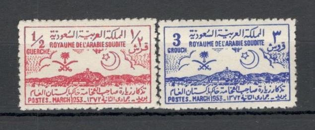 Arabia Saudita.1953 Vizita guvernatorului general G.Mohammed DY.2