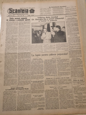 scanteia 20 iunie 1952-articol gheorghiu dej,sovrometal resita foto