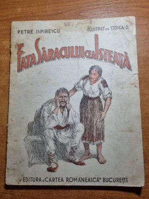 carte pentru copii - fata saracului cea isteata - petre ispirescu - anul 1943 foto