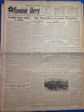 ziarul romania libera 20 mai 1953 - uzina tudor vladimirescu bucuresti