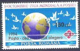 C373 - Romania 1994 - Posta neuzat,perfecta stare