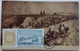 Carte postala, Trecerea Buzaului, dupa gravura originala, timbru cu ocazia a implinirii a 55 ani de la infiintarea Postei Romane, 1967