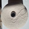 Fir pentru tricotat PNA Ivoire Nm 2/28