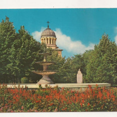 RF6 -Carte Postala- Tecuci, Parcul Orasenesc, circulata 1976