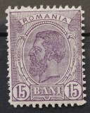 Romania 1903 - Carol l-Spic de grau,fara filigran,Lp.54k