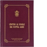 Cantari la Deniile din Postul Mare - Cezar Florin Cocuz, Arhim. Clement Haralam
