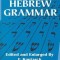 Gesenius' Hebrew Grammar