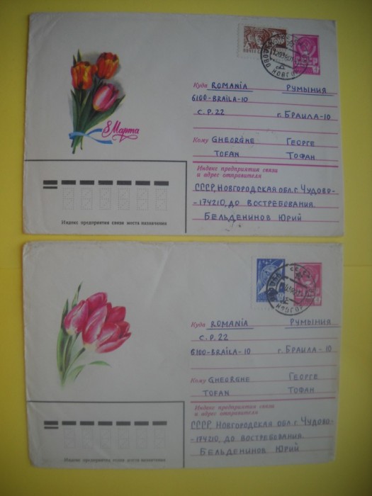 HOPCT PLIC S NR 953 SET 2 PLICURI -LALELE-8 MARTIE -FLORI/FLORA - RUSIA -CIRCULAT