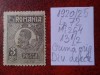 1920- Romania- Ferd. b. mic Mi264-guma orig.-div.defecte, Nestampilat