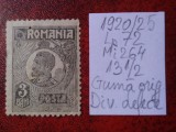 1920- Romania- Ferd. b. mic Mi264-guma orig.-div.defecte, Nestampilat