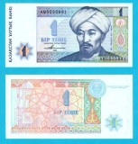 Kazahstan (p#7) 1 Tenge 1993 UNC 'Al-Farabi'; (ROG CITITI DETALIILE!); &Auml;l-Farab&iuml;