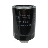 Filtru motorina tractor Konig Traktoren 90CP, cod F1101-022