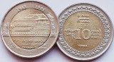 2362 Sri Lanka 10 Rupees 1998 Independence km 158