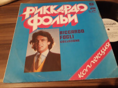 DISC VINIL RICCARDO FOGLI-COLLEZIONE DISC MELODIA 1982 DISC STARE FB foto