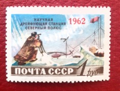 Rusia 1962 cercetator Polul Nord supratipar serie 1v. Nestampilata foto