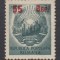 1952LP 317 a STEMA RPR SUPRATIPAR 55B/31LEI EROARE CU A IN OGLINDA DIN BANI MNH