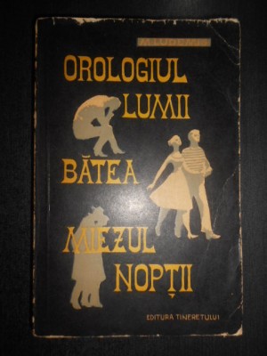Menelaos Ludemis - Orologiul lumii batea miezul noptii (1961) foto