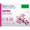 PONS K&eacute;pes sz&oacute;t&aacute;r Jap&aacute;n-Magyar - 1500 hasznos sz&oacute; a h&eacute;tk&ouml;znapokhoz