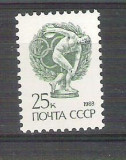 Russia 1988 Sport, MNH G.164