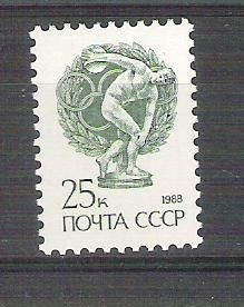 Russia 1988 Sport, MNH G.164 foto