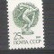 Russia 1988 Sport, MNH G.164