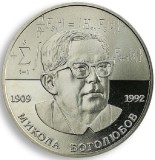 UCRAINA 2 HRIVNE / HRYVNI 2009 , Personalitati : Mykola Bogolyubov , UNC in capsula , KM 539
