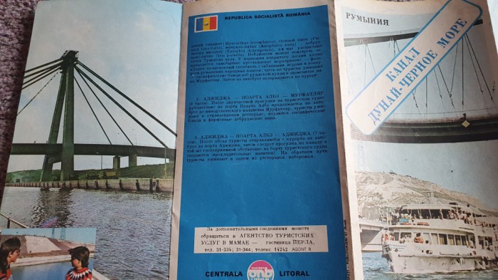 Pliant Canalul navigabil Dunare Marea Neagra Ucraina din anii 70-80, in rusa