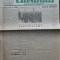 Cuvantul , ziar al miscarii legionare , 15 ianuarie 1941 , nr. 90 , 1