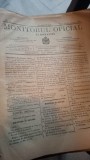 Monitorul Oficial al Romaniei - Nr. 14 - Ianuarie 1880