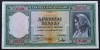 Bancnota istorica 1000 DRAHME - GRECIA anul 1939 * Cod 496 D (M 095 - 757793)