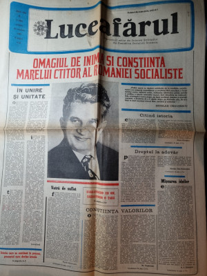 ziarul luceafarul 24 ianuarie 1987-articol cu ziua de nastere a lui ceausescu foto