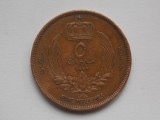 5 MILLIEMES 1952 LIBIA, Africa