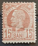 Romania 1885 - Carol l,,Vulturi'',hartie alba,Lp.42d