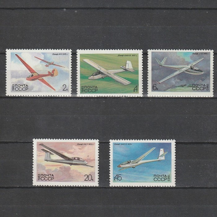 Avion planor rusesc Noyta Mi.5248-5252 (Michel) 1983