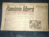 Cumpara ieftin ZIAR ROMANIA LIBERA 26 IULIE 1946