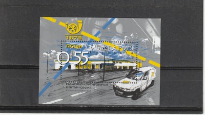 Statia centrala postala din Sofia,Bulgaria. foto