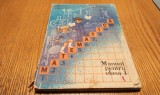 MATEMATICA Manual pentru Clasa I - Vasile Motrescu, Gheorghe Herescu, Elisabeta Gilcescu - Editura Didactica si Pedagogica, 1985, 160 p.