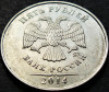 Moneda 5 RUBLE - RUSIA, anul 2014 *cod 371, Europa