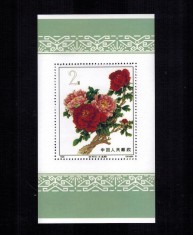 China 1964 S61M Colita Replica Nestampilat Flori Bujor C foto