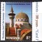 Emisiune comună Rom&acirc;nia - Turcia: Moscheea Carol I, 2013, LP 2002, MNH