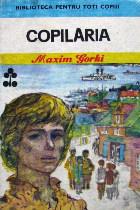 Copilaria (1981) Copilaria (1981)