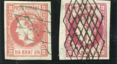 1868 , Lp 24 , 24 a , Carol I 18 Bani rosu / carmin - stampila gratar simplu foto