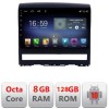 Navigatie Fiat Albea 2009-2014 F-albea Octa Core cu Android Radio Bluetooth Internet GPS WIFI DSP 8+128GB 4G CarStore Technology