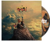 The Mountain | Various Artists