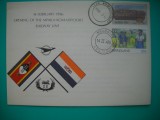 HOPCT PLIC S NR 830 INAUGURARE CALEA FERATA -FEROVIARA-MPAKA -KOMATIPOORT-CERCETASI 1986 SWAZILAND / ESWATINI -- AFRICA -NECIRCULAT